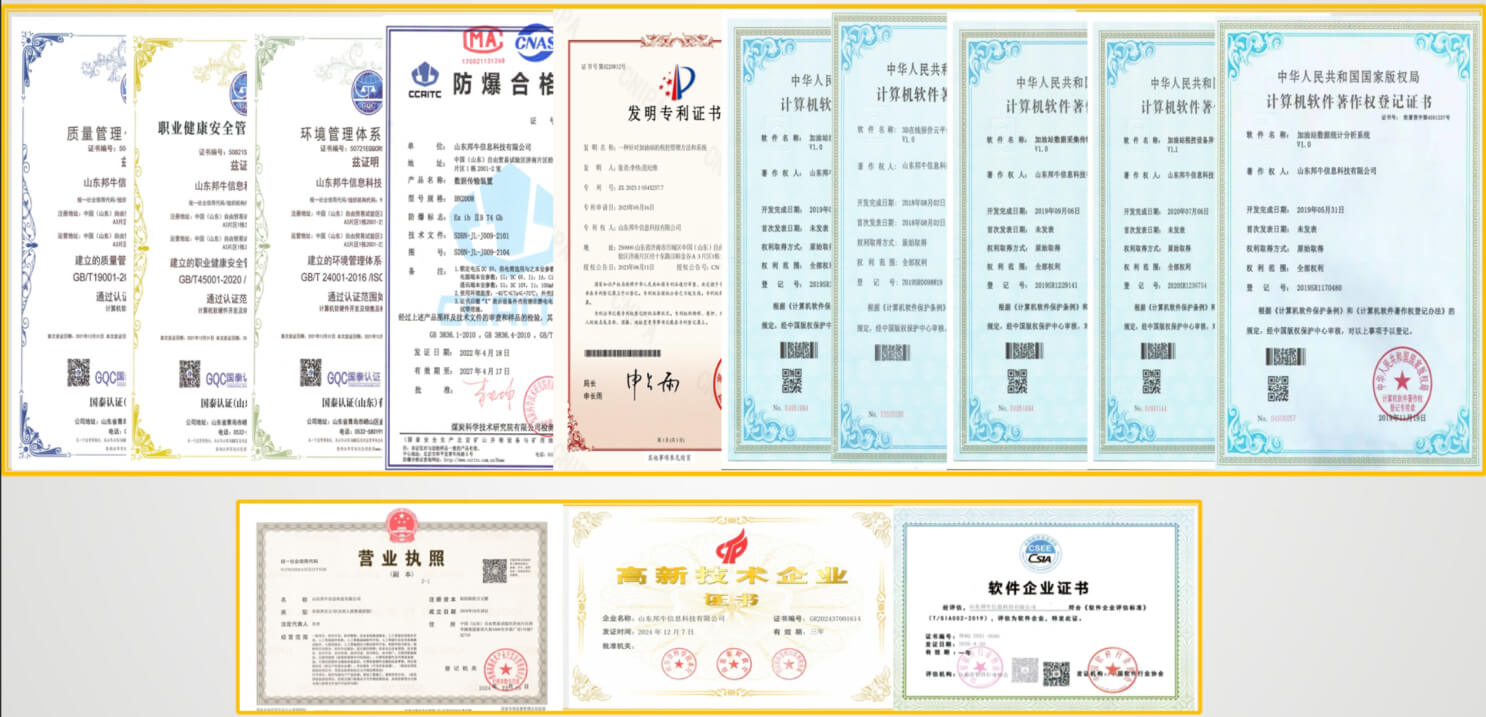 图片 2 - 字节博客 以数治税 智管油站|山东邦牛税控软硬件一体化方案,筑牢成品油全链条监管防线