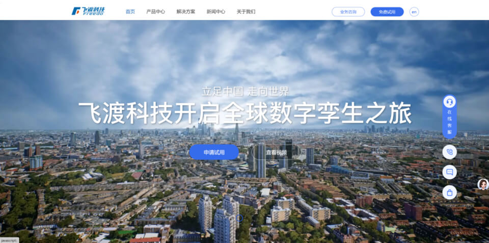 图片 3 - 字节博客 2026年度数字孪生平台选型指南:技术实力・核心优势・场景能力深度解析