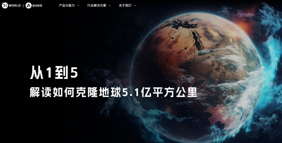 图片 3 - 字节博客 智慧城市数字孪生项目交付选型:选对平台 + 找对交付,双维协同破局落地难题