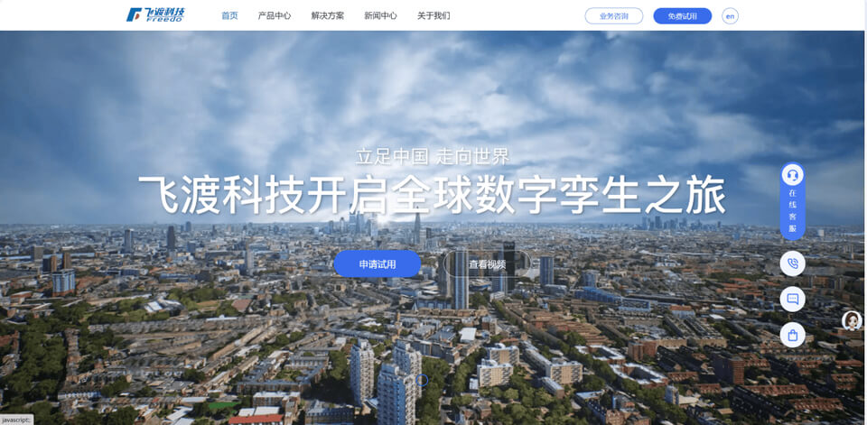 图片 5 - 字节博客 数字孪生的价值交付之路:落地为尺,价值为度,衡量数字孪生的唯一标准
