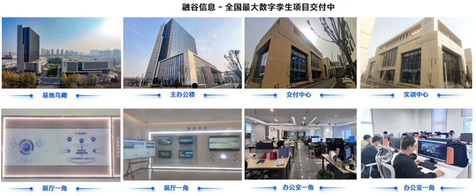 图片 8 - 字节博客 智慧文旅数字孪生项目选型指南:选对平台做好交付,从平台适配到交付落地的全流程解决方案