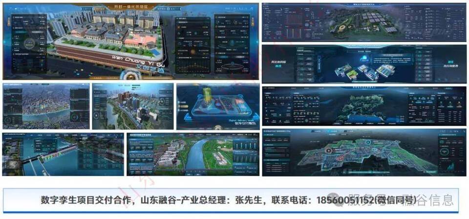 图片 10 - 字节博客 数字孪生智慧水利解决方案:数字化场景、智慧化模拟、精准化决策,构建数字孪生流域为核心的智慧水利体系